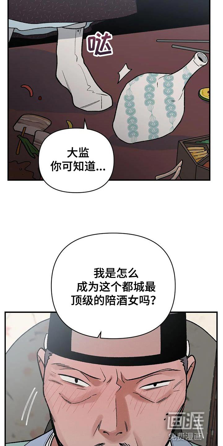第53章：怎么保护他