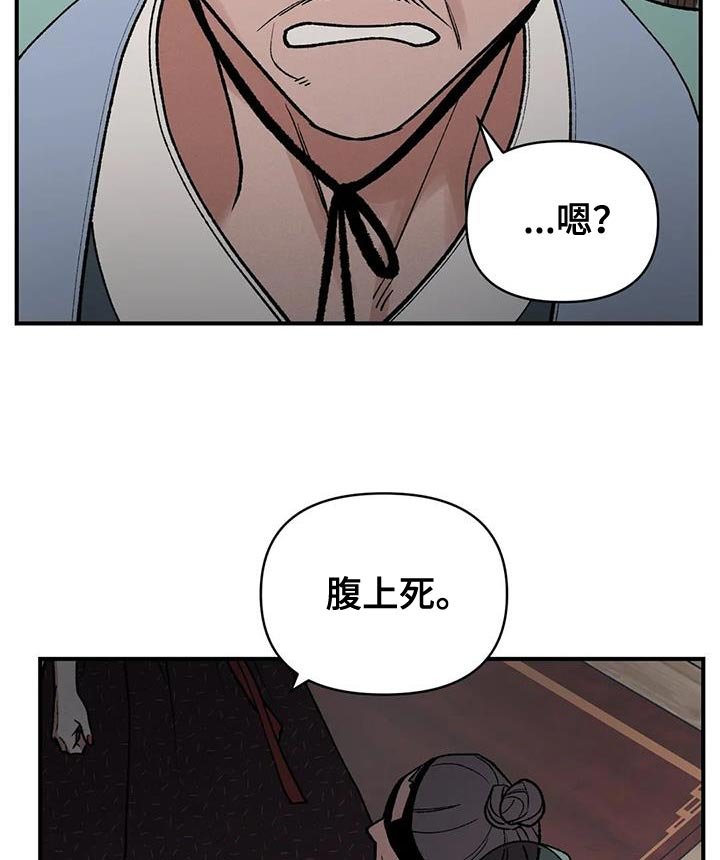 第53章：怎么保护他