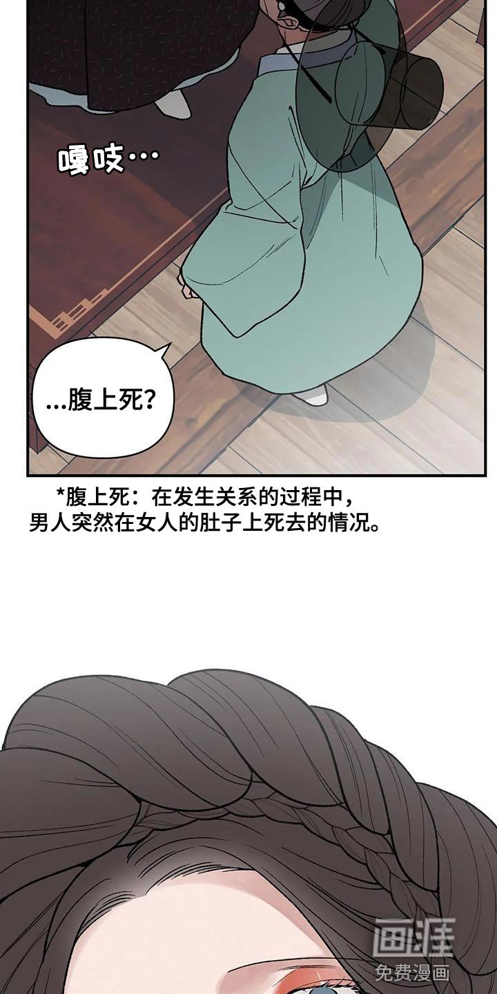 第53章：怎么保护他