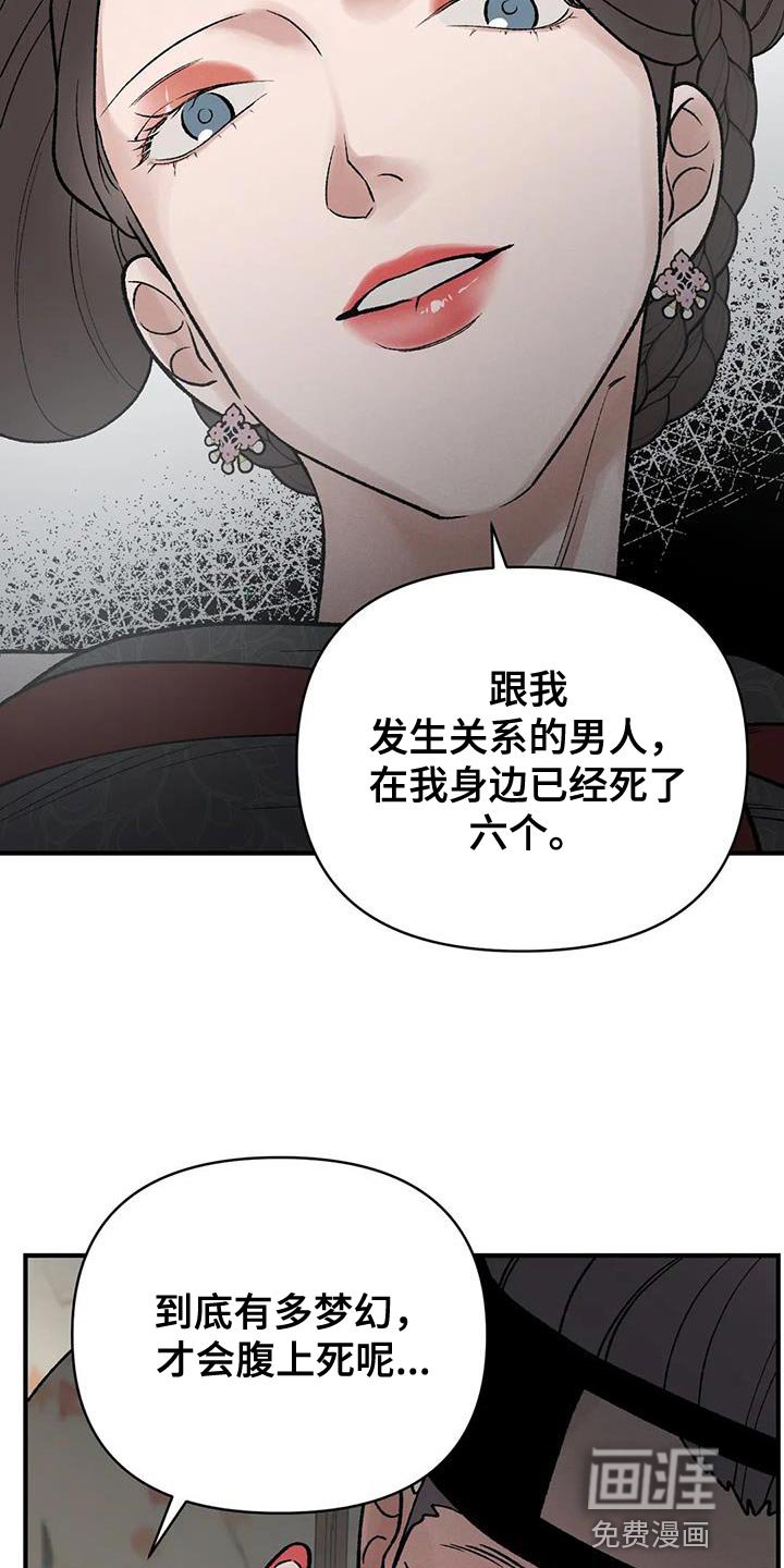 第53章：怎么保护他