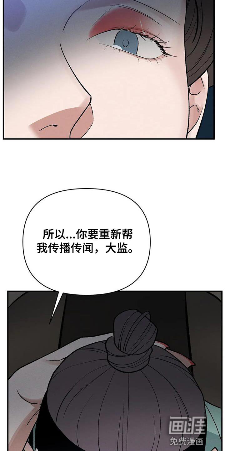 第53章：怎么保护他