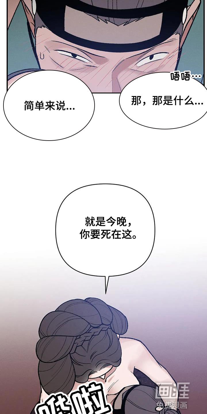 第53章：怎么保护他