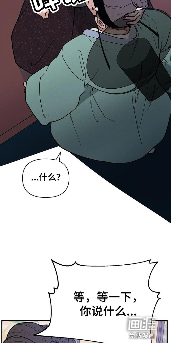 第53章：怎么保护他