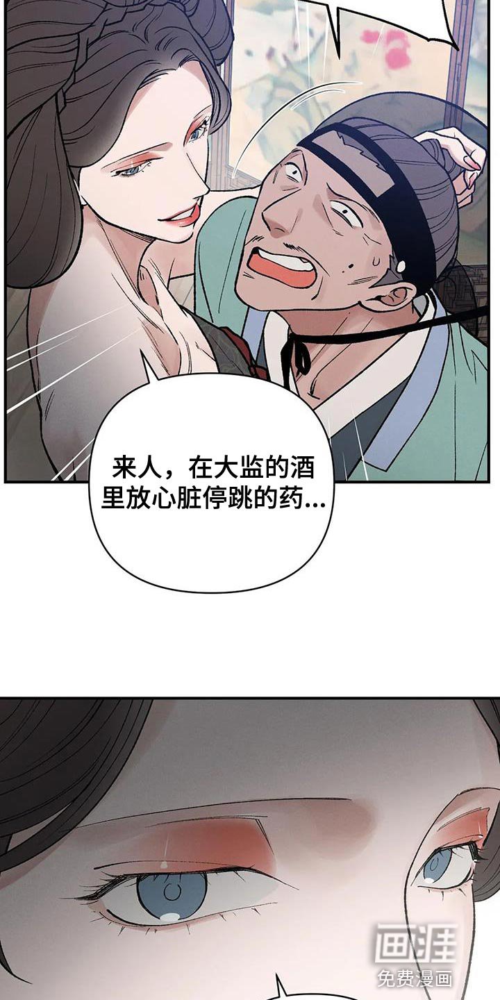 第53章：怎么保护他