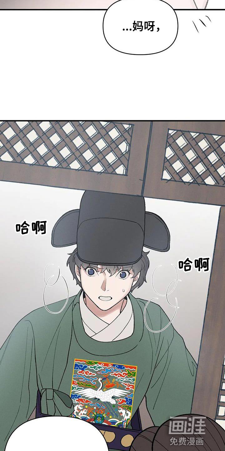 第53章：怎么保护他