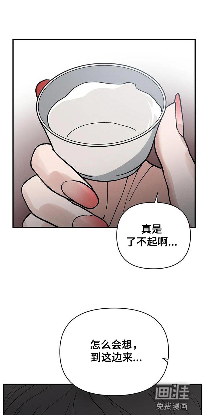 第53章：怎么保护他