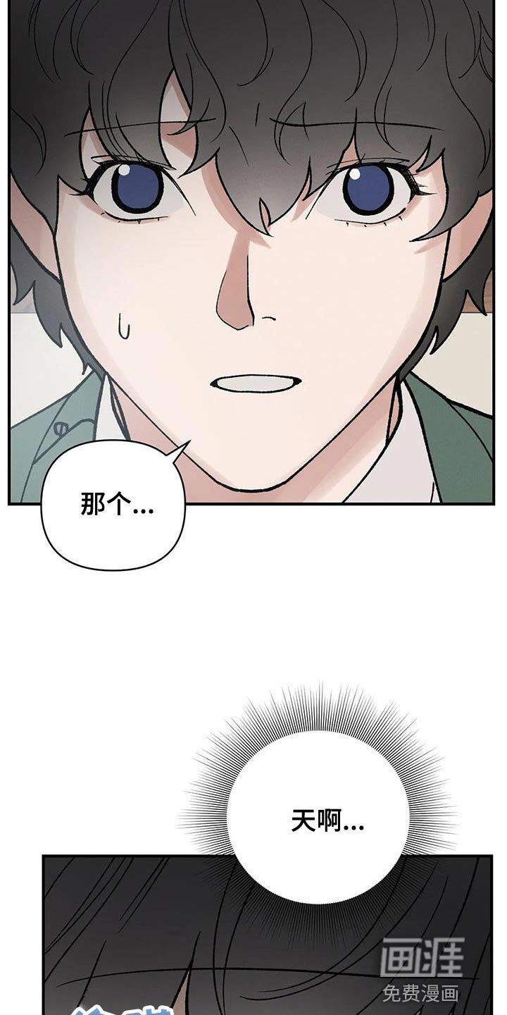 第53章：怎么保护他