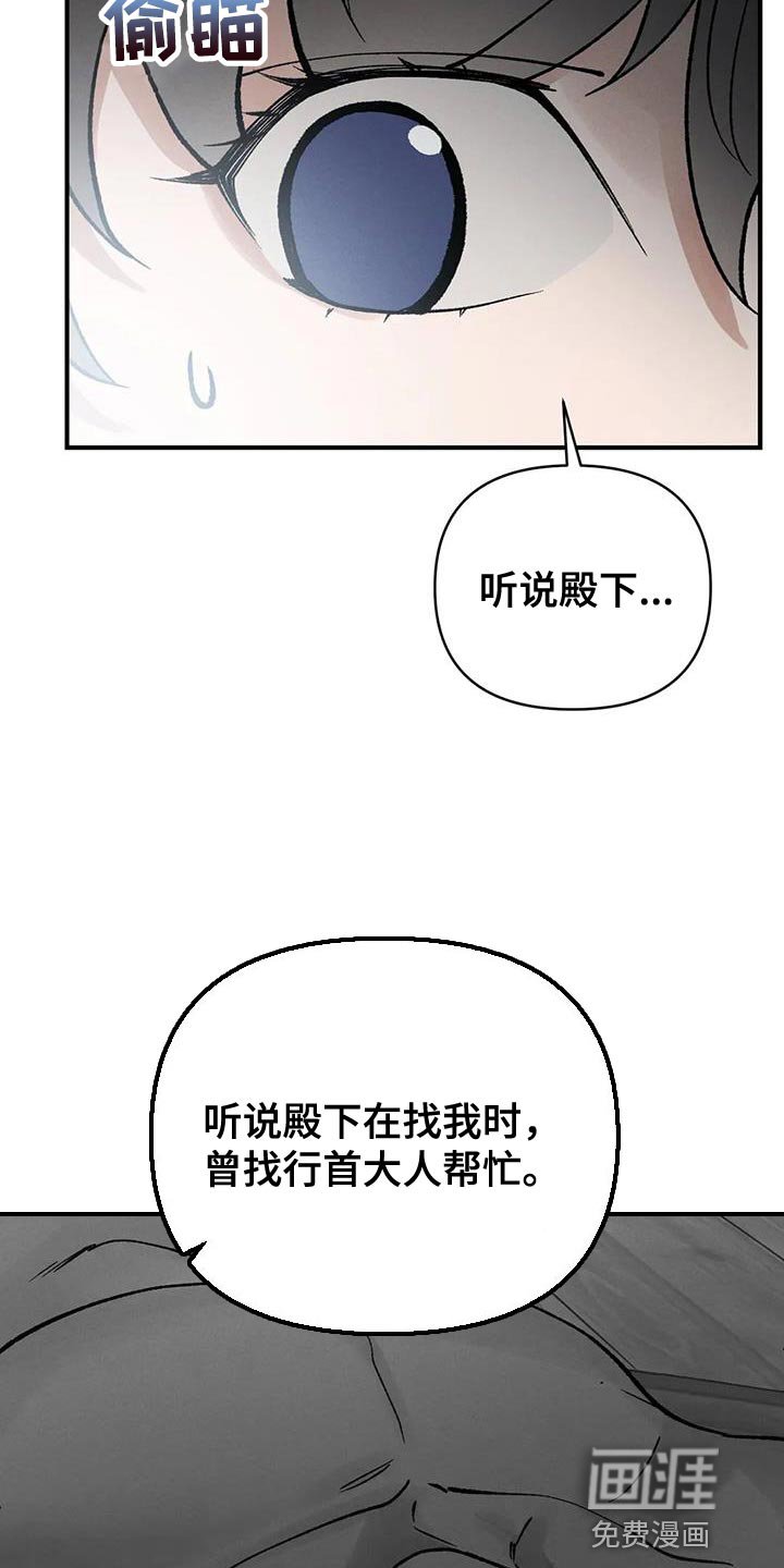 第53章：怎么保护他