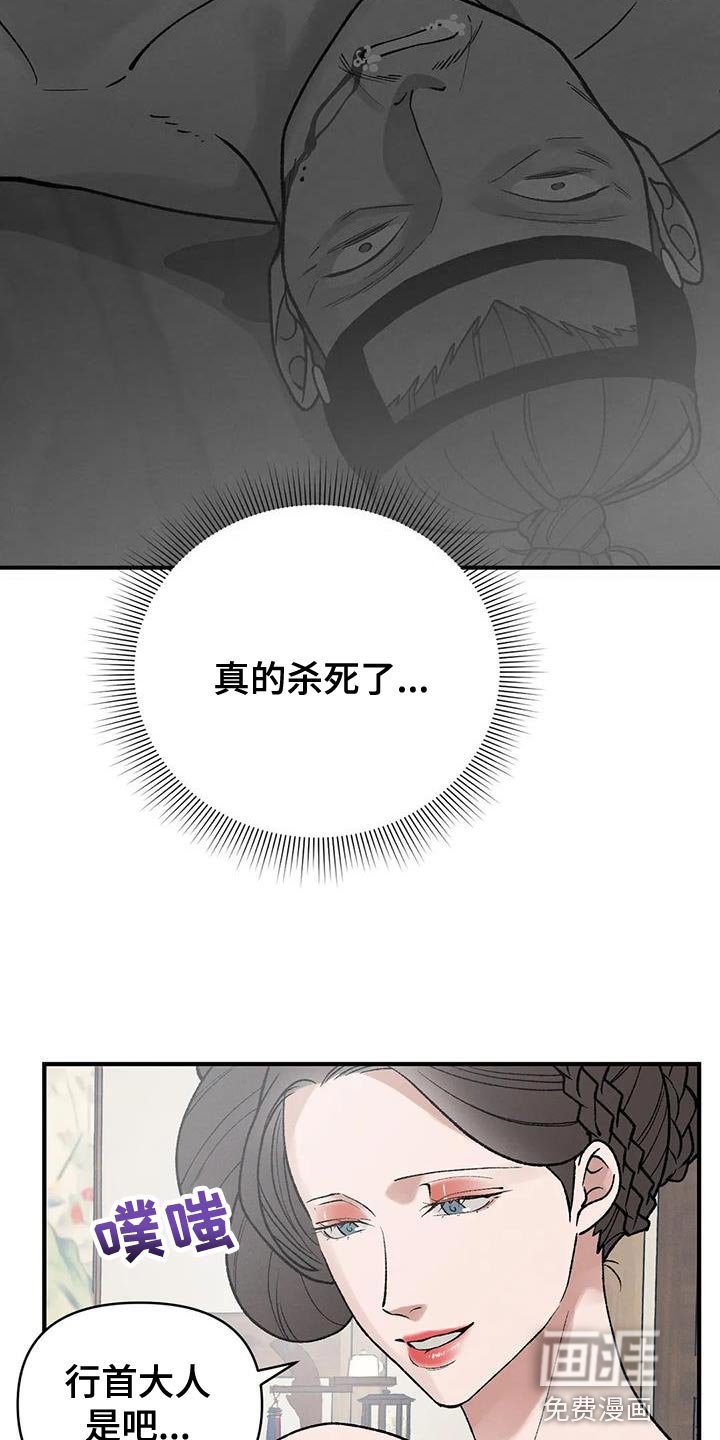 第53章：怎么保护他