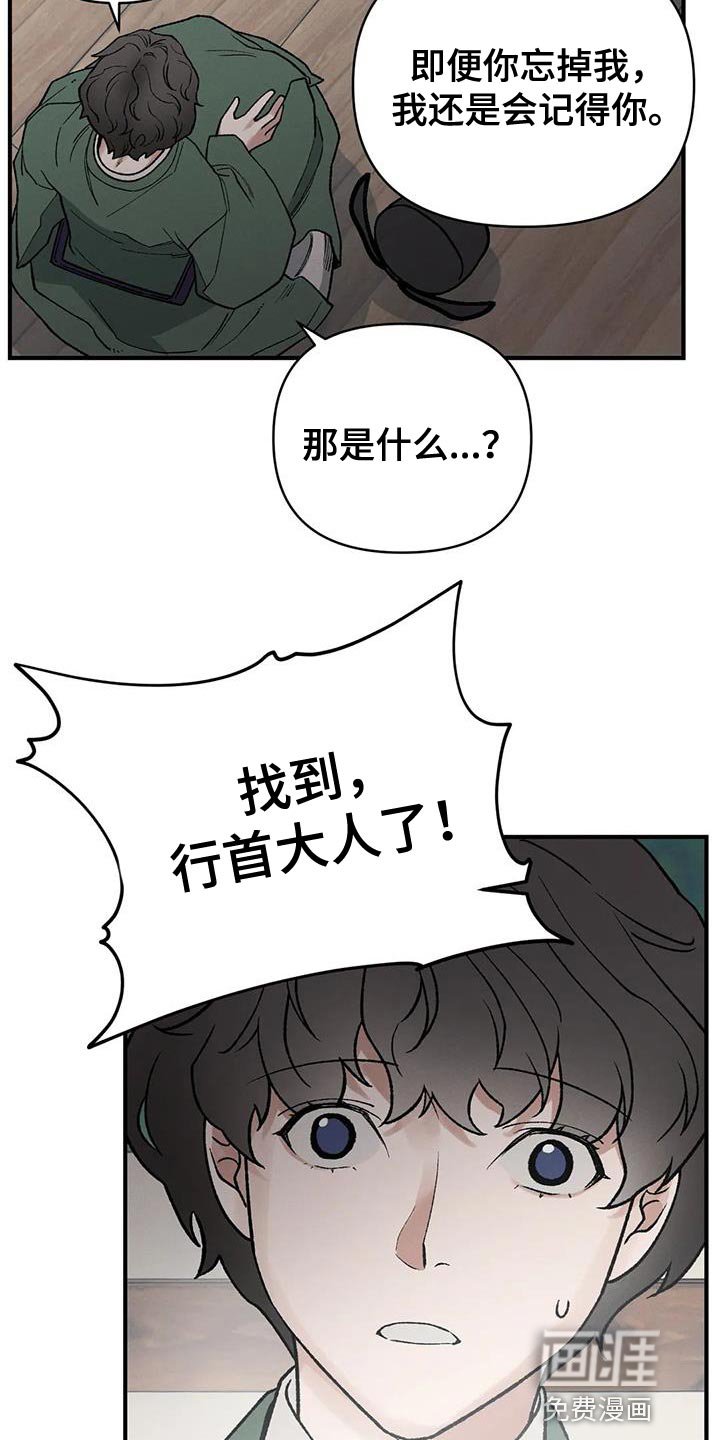 第53章：怎么保护他