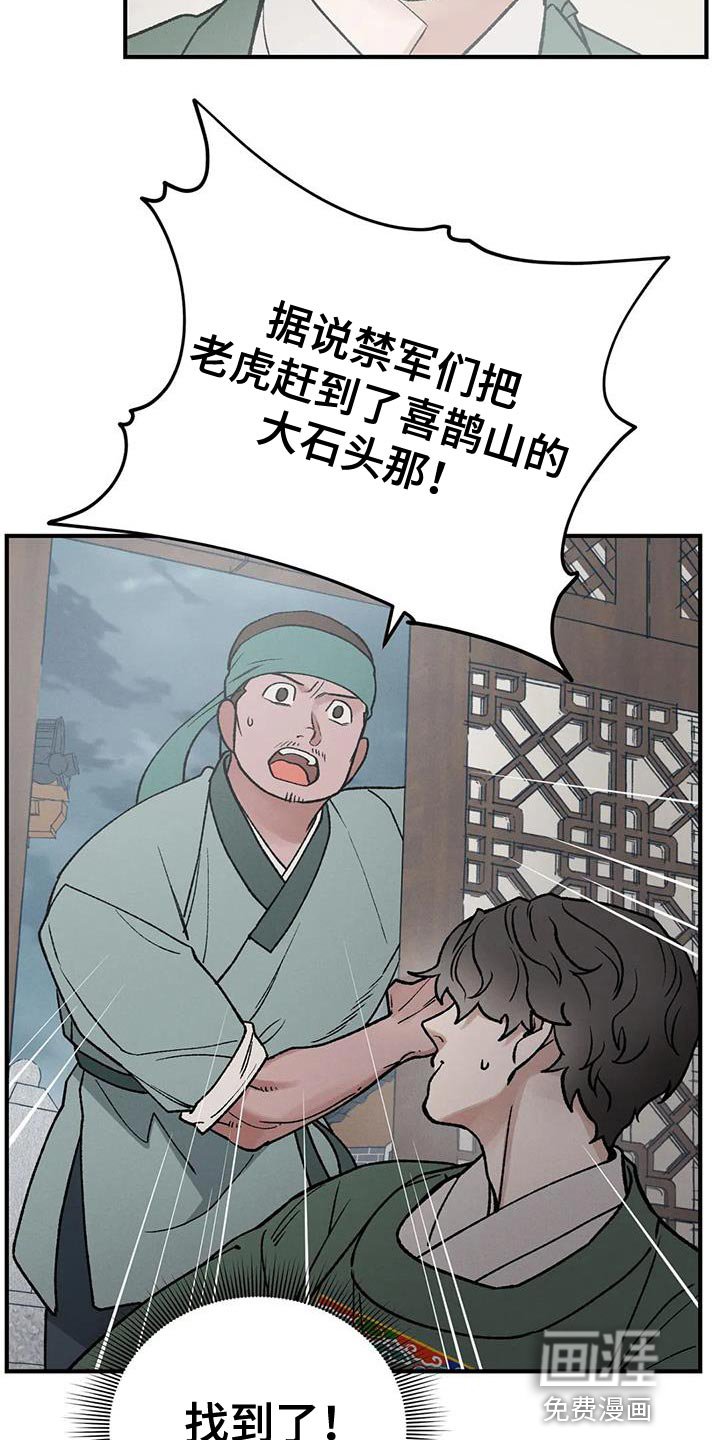 第53章：怎么保护他