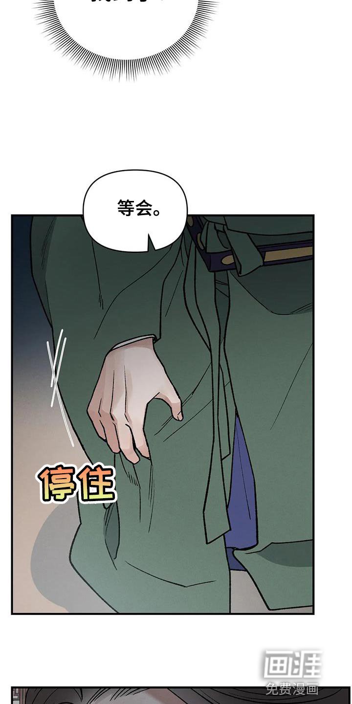 第53章：怎么保护他