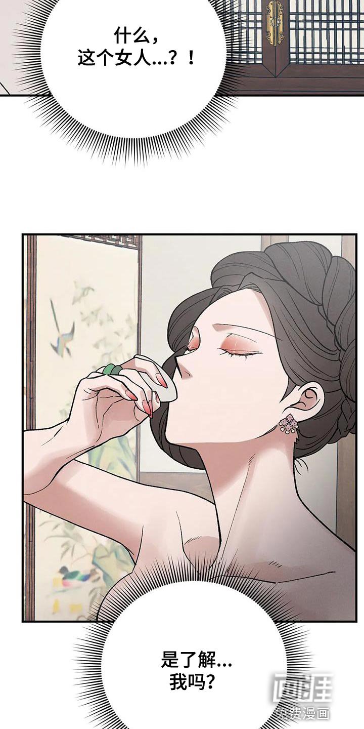 第54章：我要保护你