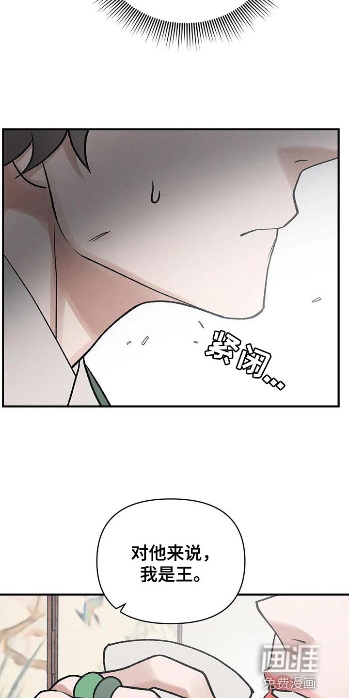 第54章：我要保护你