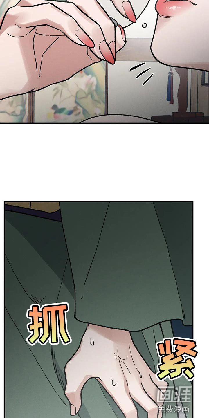 第54章：我要保护你