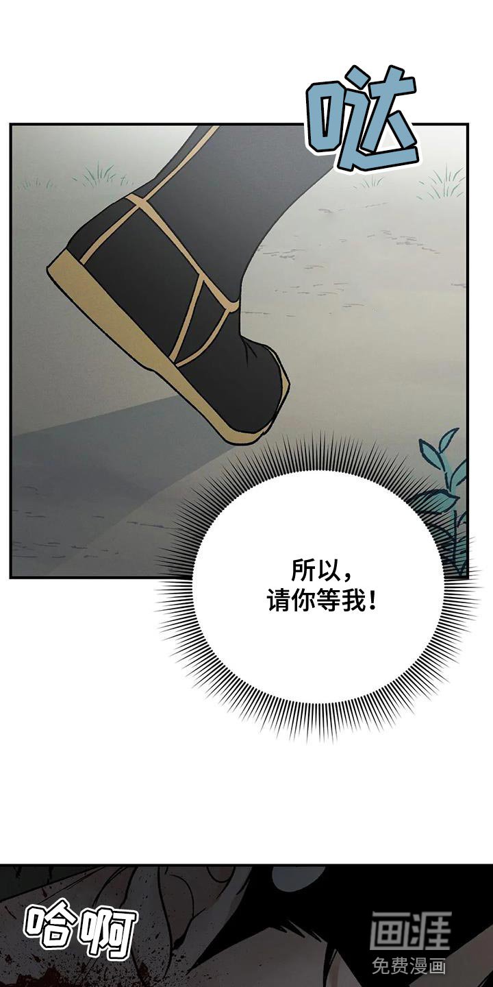 第54章：我要保护你