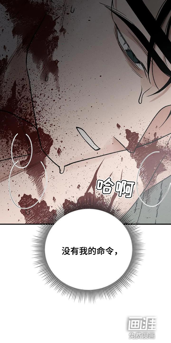 第54章：我要保护你
