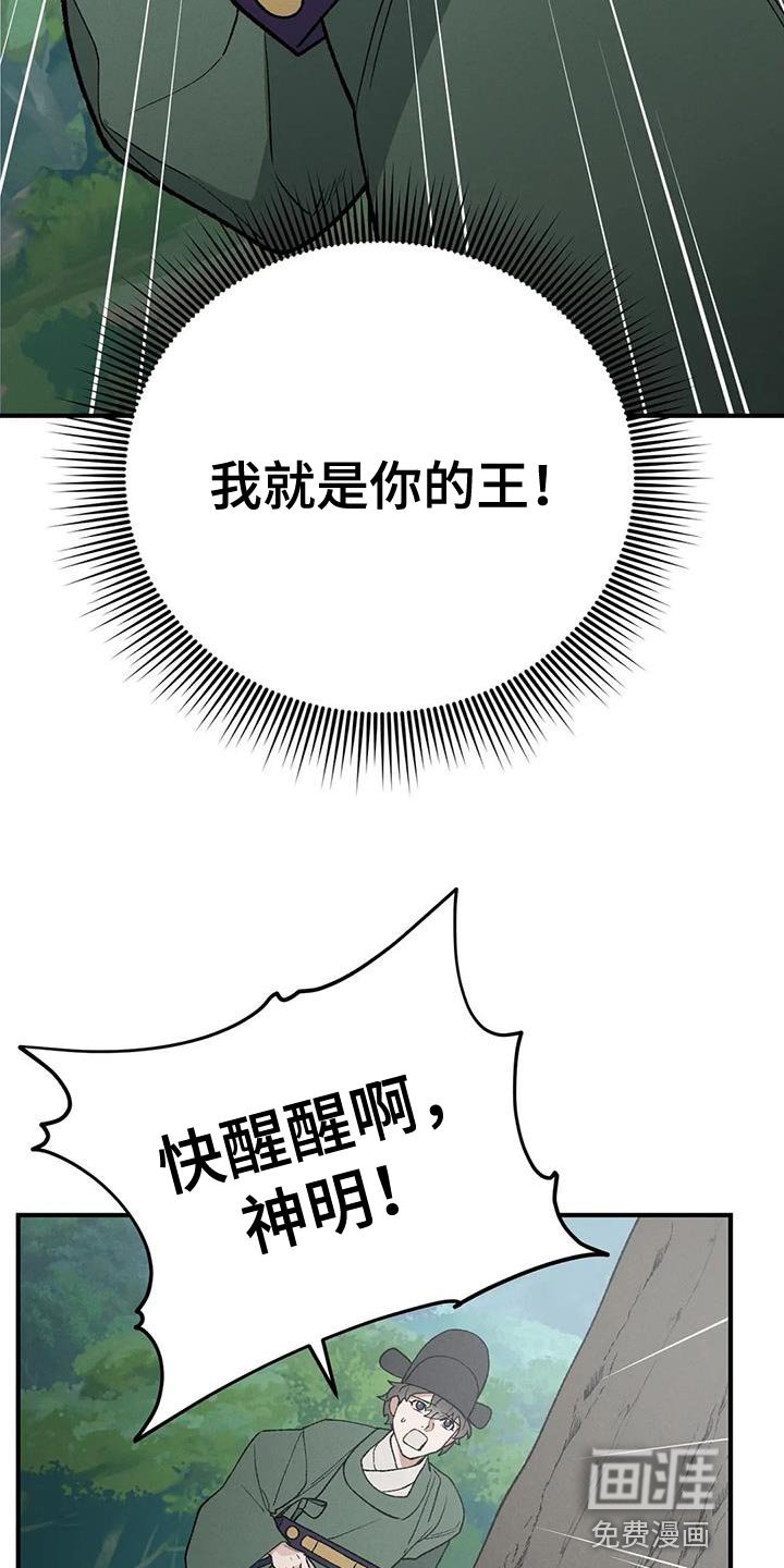 第54章：我要保护你