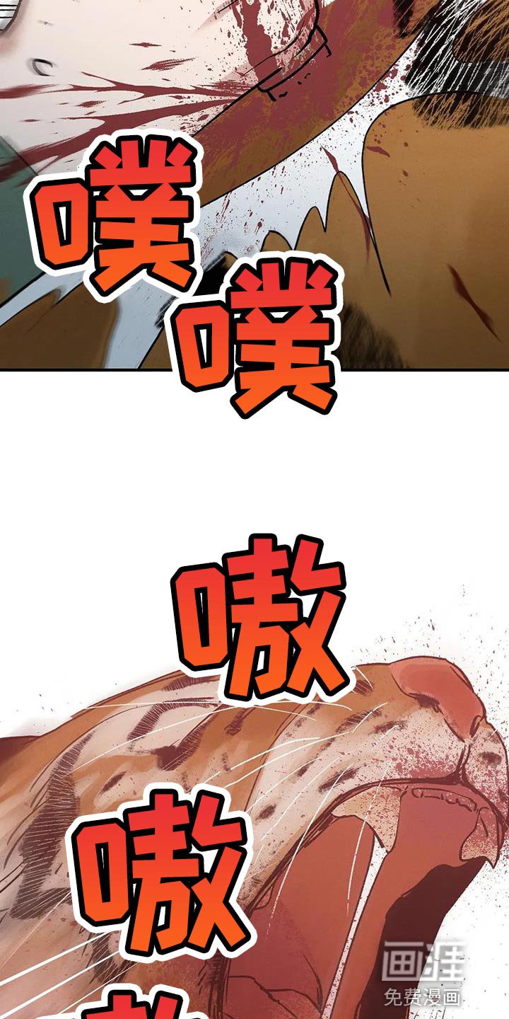 第54章：我要保护你
