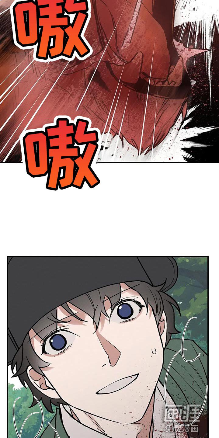 第54章：我要保护你