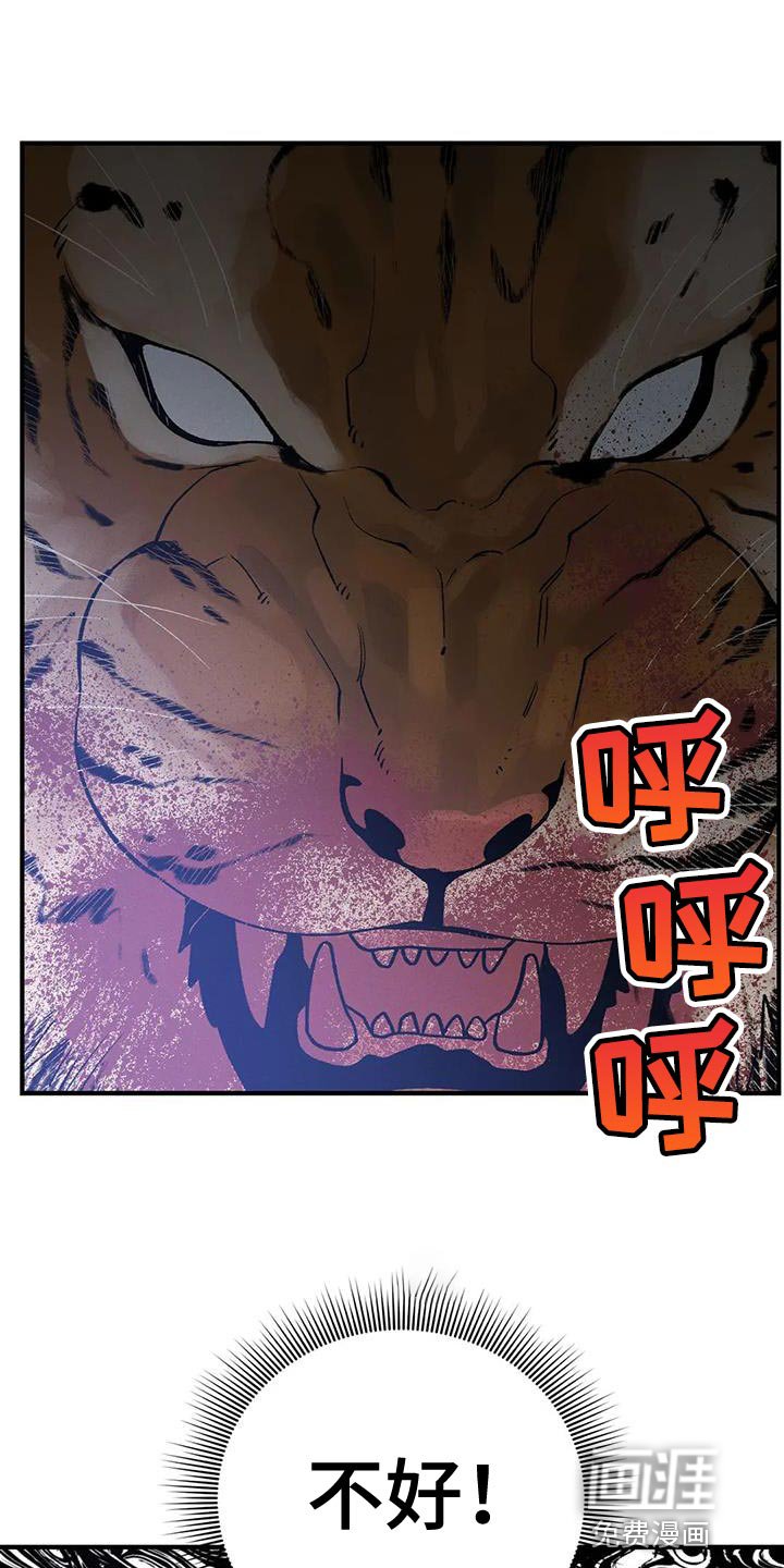 第54章：我要保护你