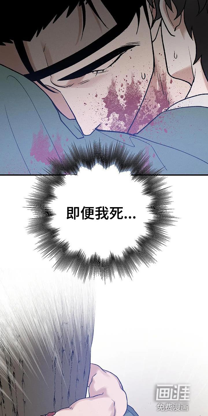 第54章：我要保护你