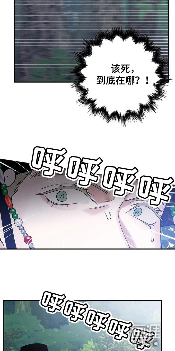 第55章：新娘面具