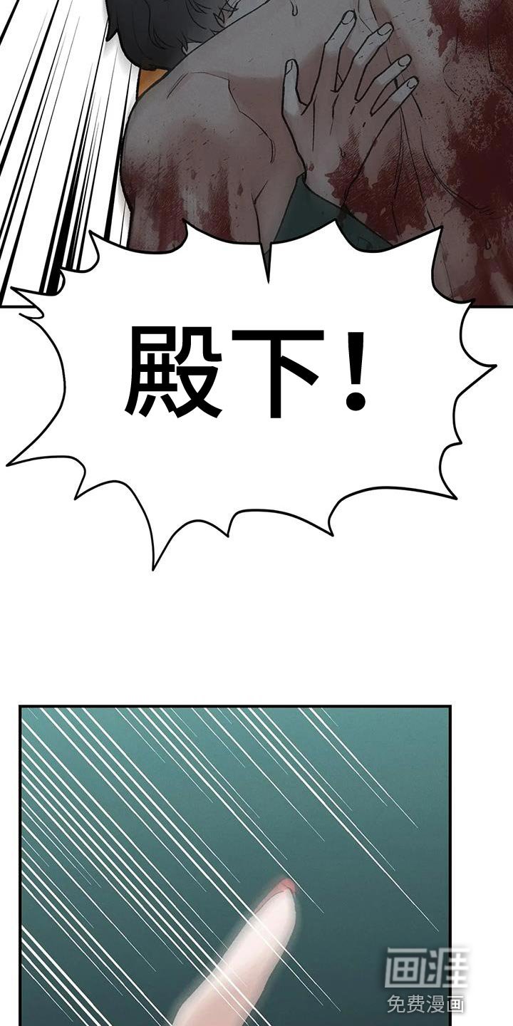 第55章：新娘面具