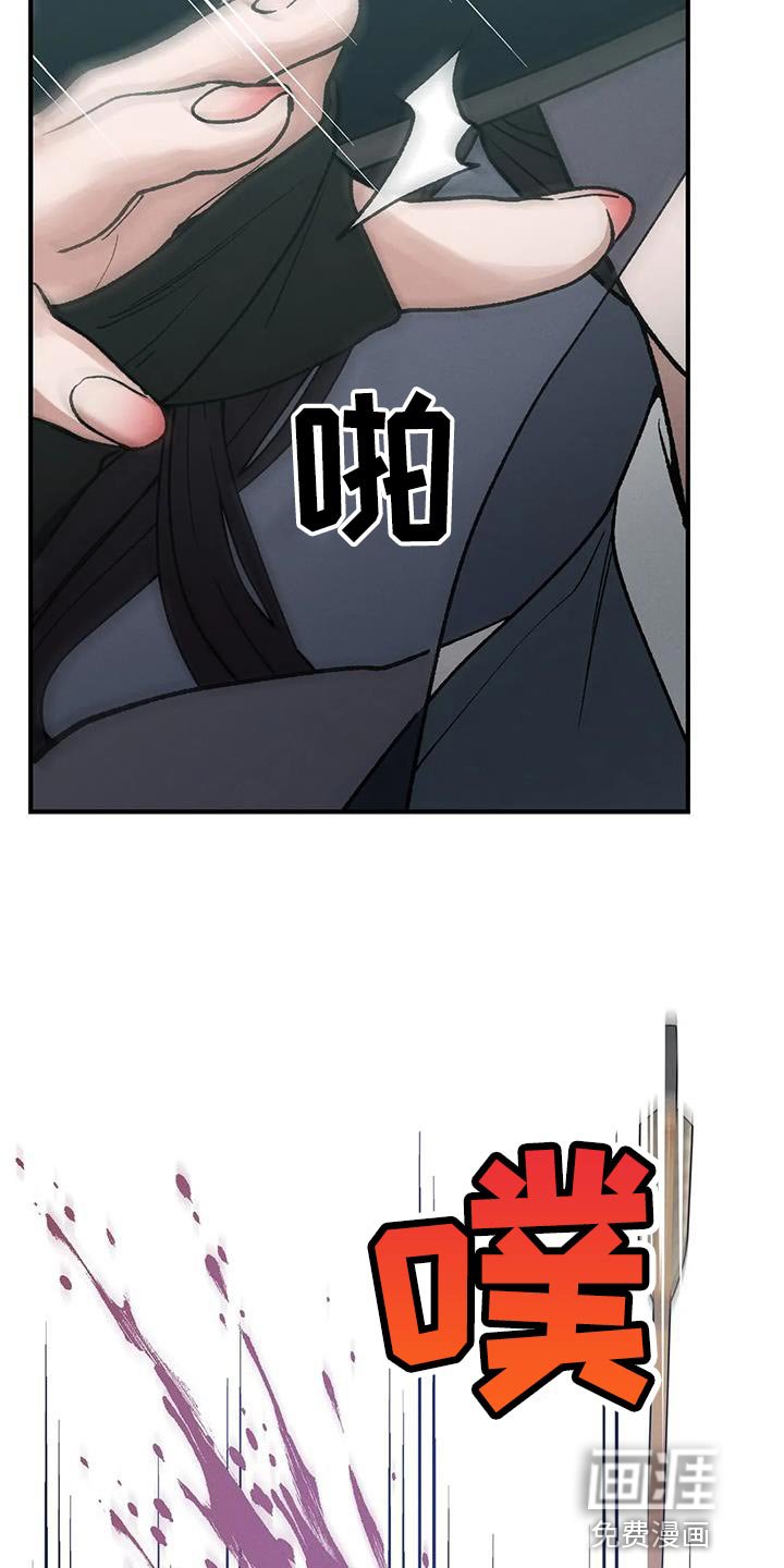 第55章：新娘面具