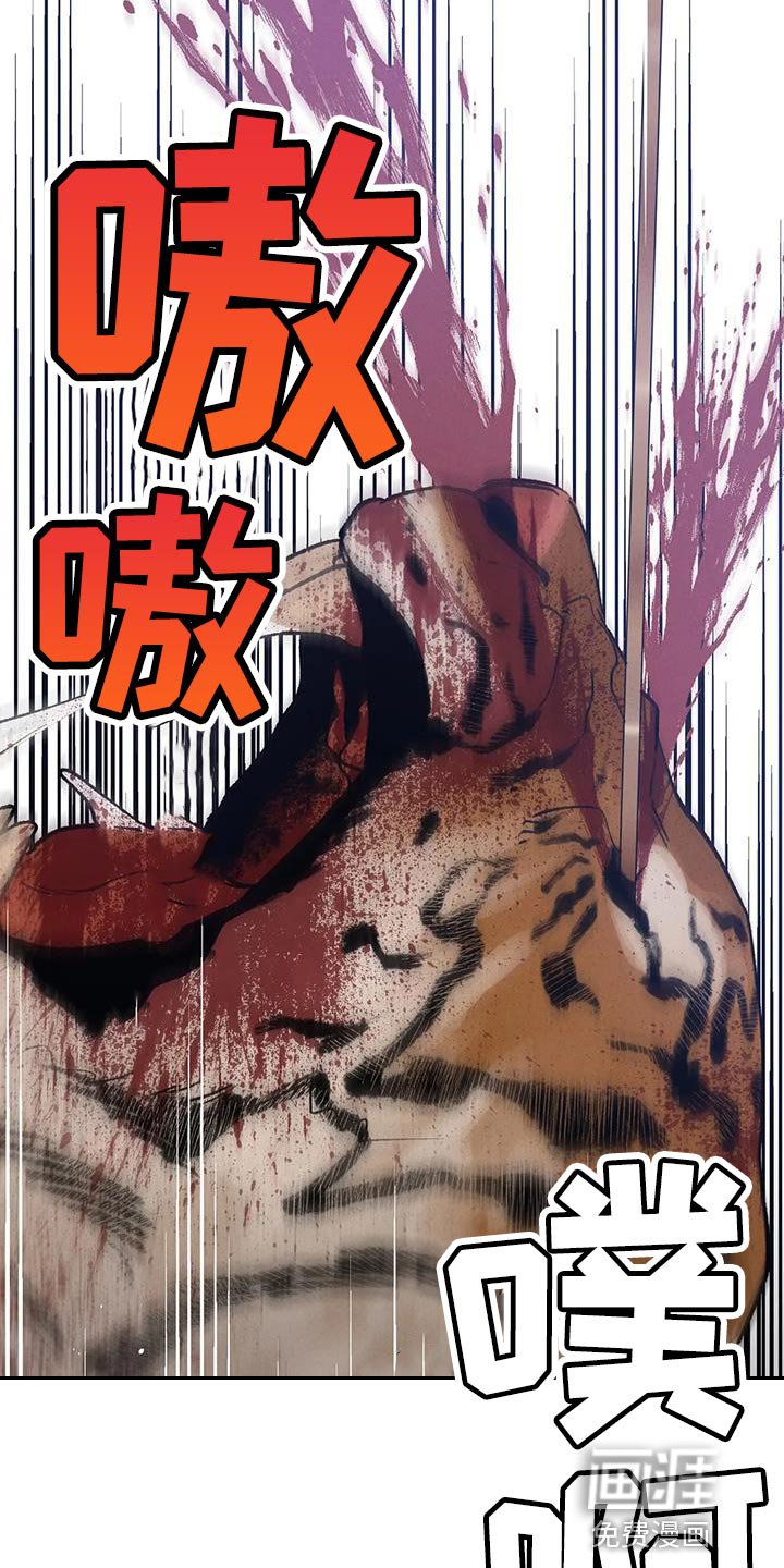 第55章：新娘面具