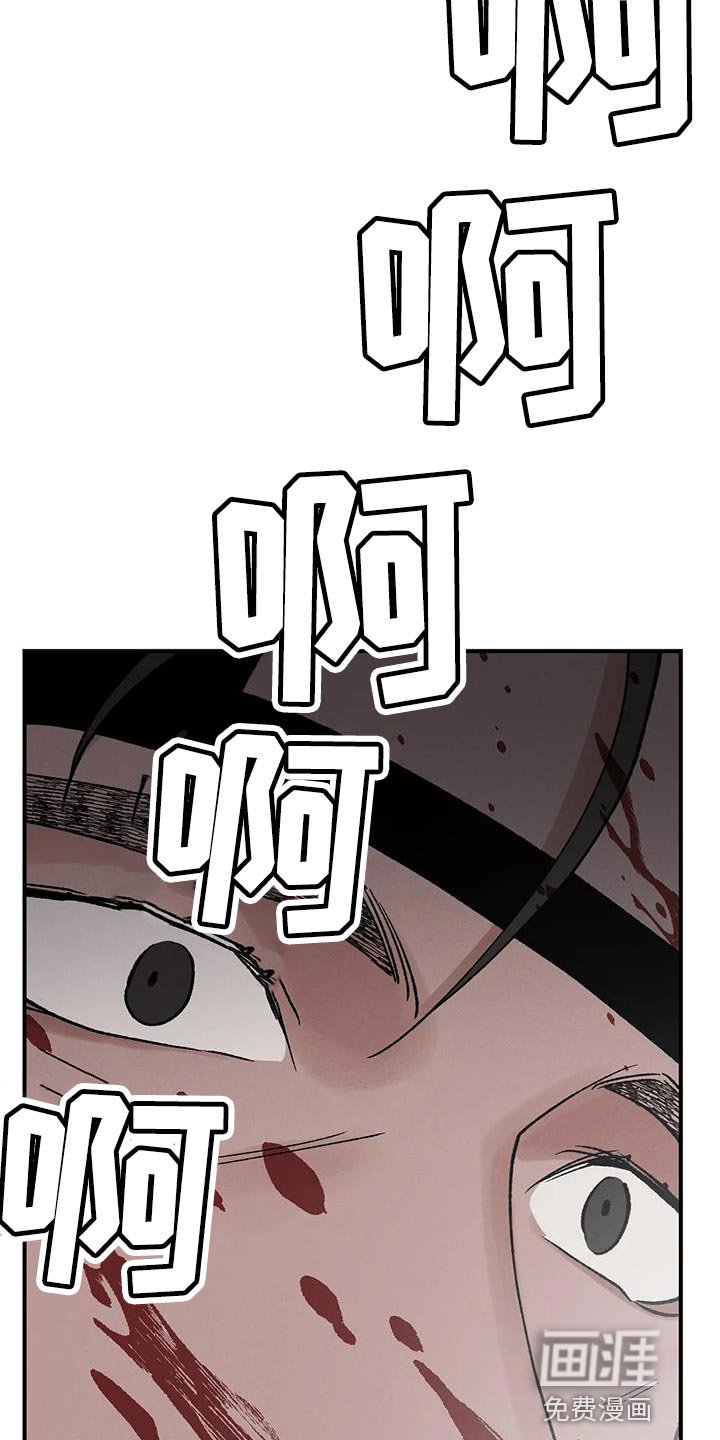 第55章：新娘面具