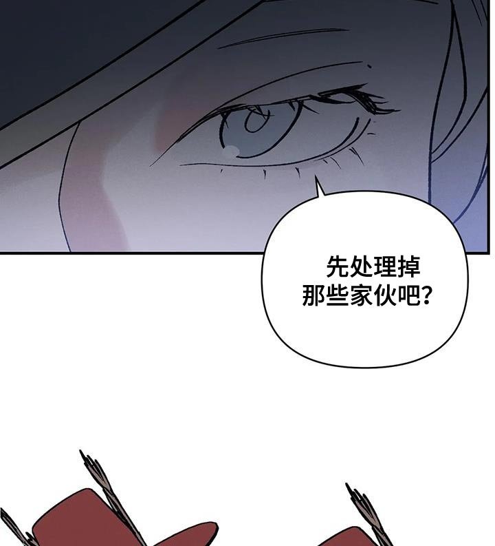 第55章：新娘面具