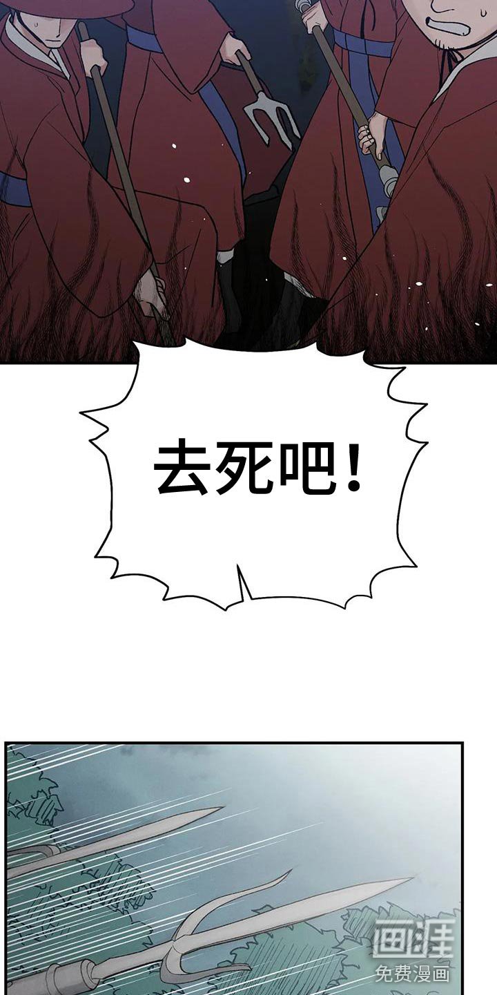 第55章：新娘面具