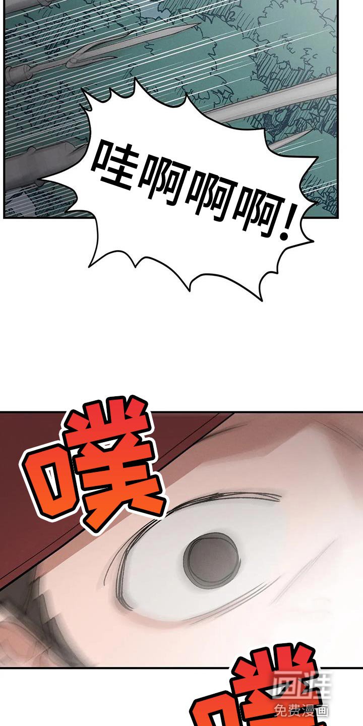 第55章：新娘面具