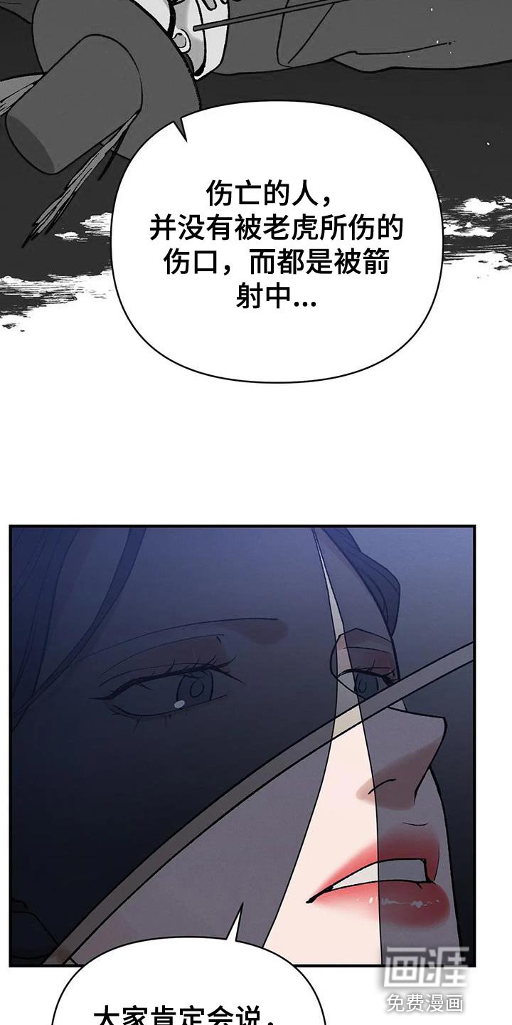 第56章：爱惜他的人