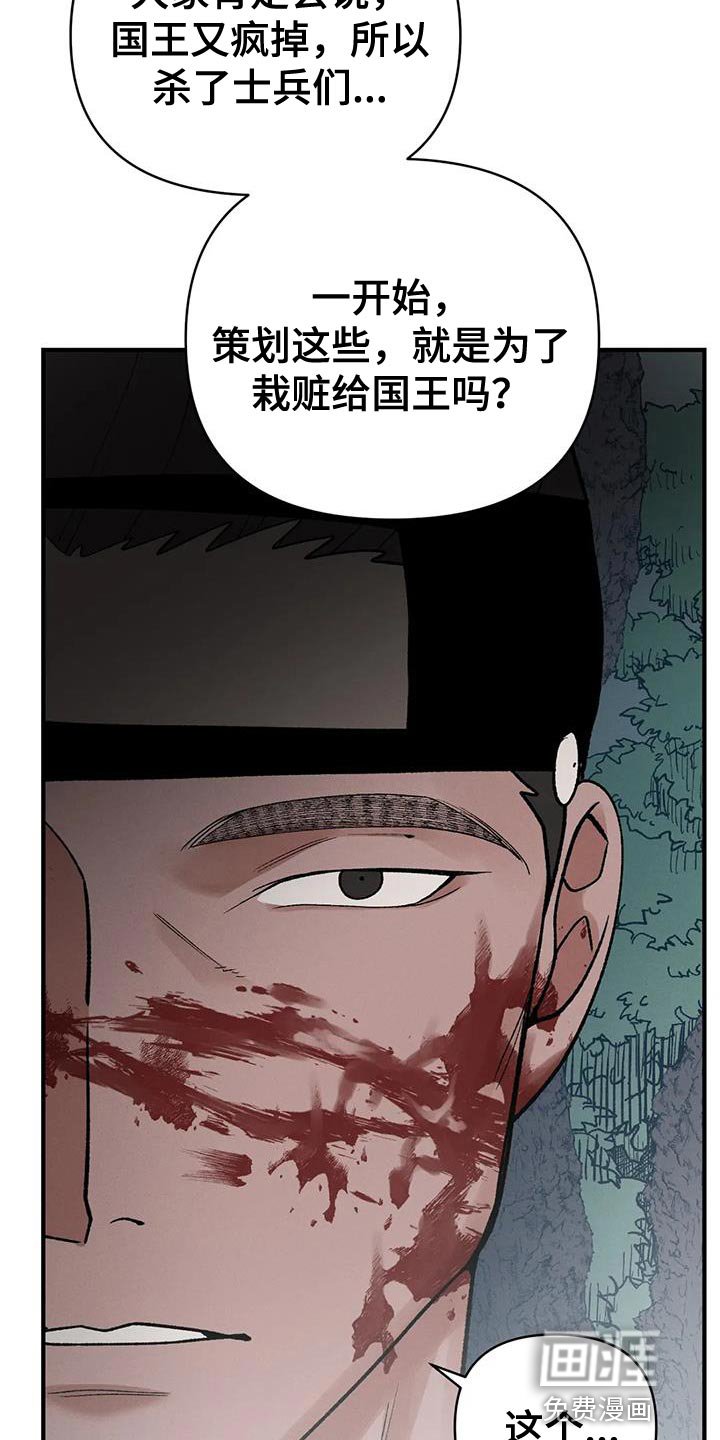 第56章：爱惜他的人