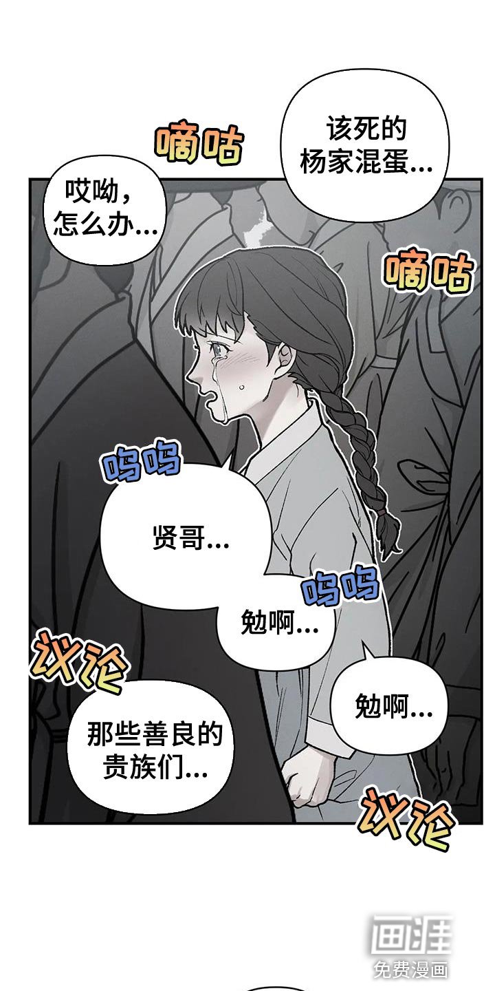 第56章：爱惜他的人
