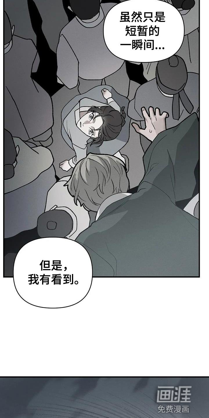第56章：爱惜他的人