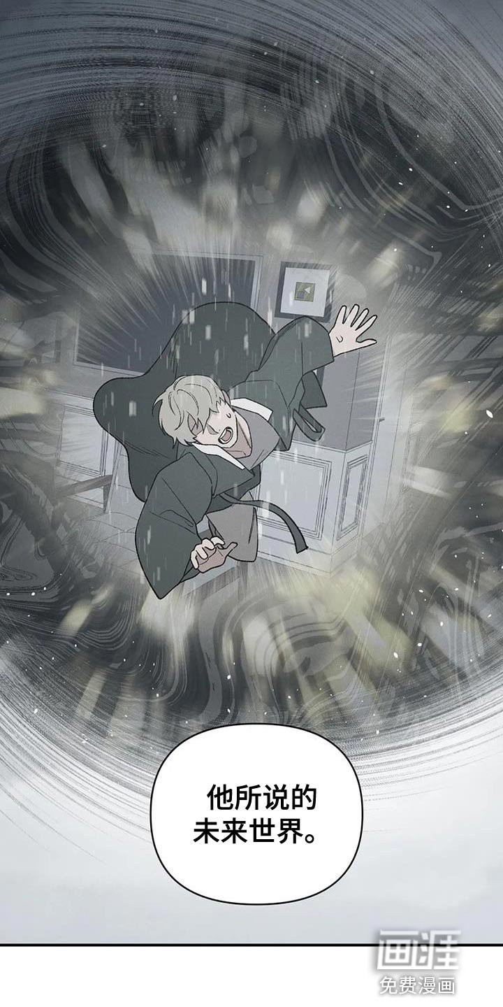 第56章：爱惜他的人