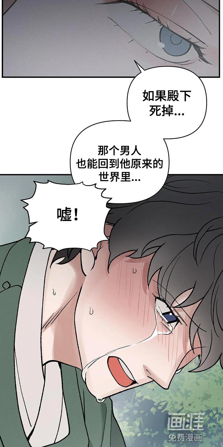 第56章：爱惜他的人