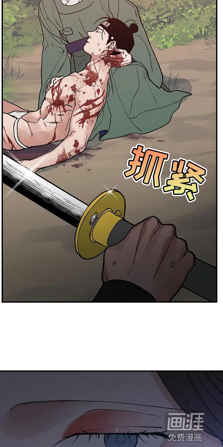 第56章：爱惜他的人