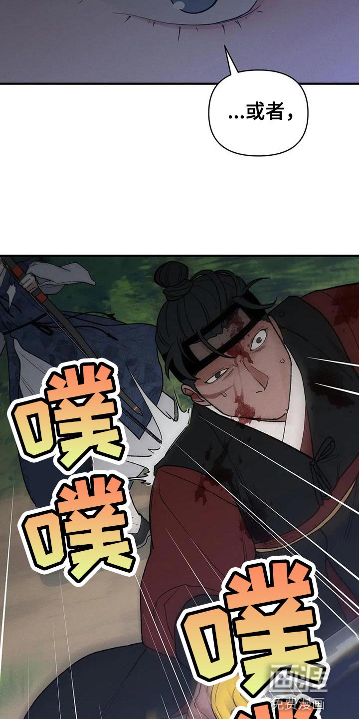 第56章：爱惜他的人