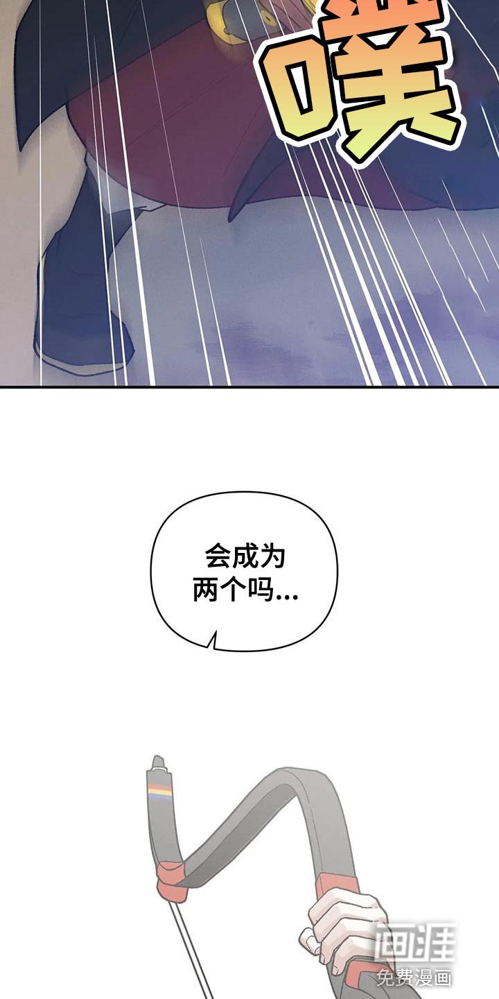 第56章：爱惜他的人