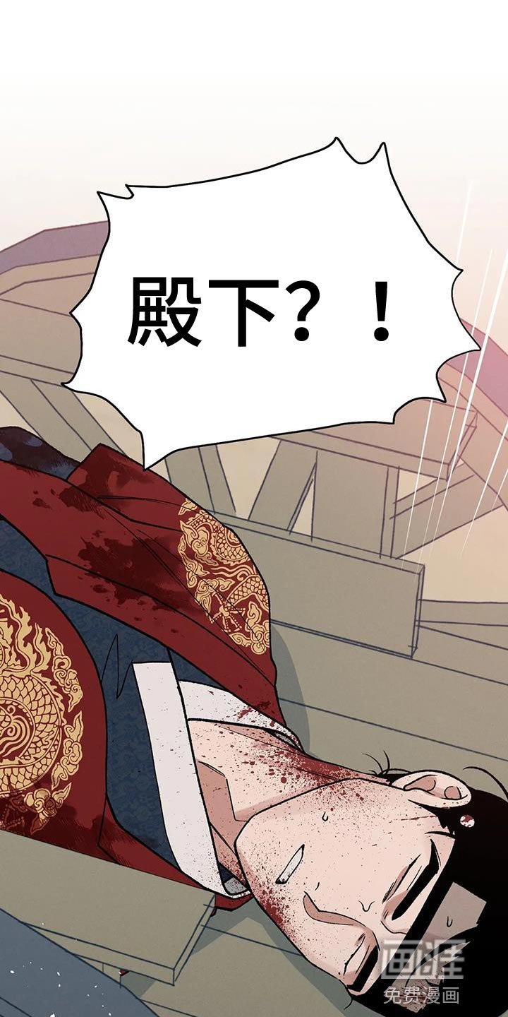 第57章：接受牺牲