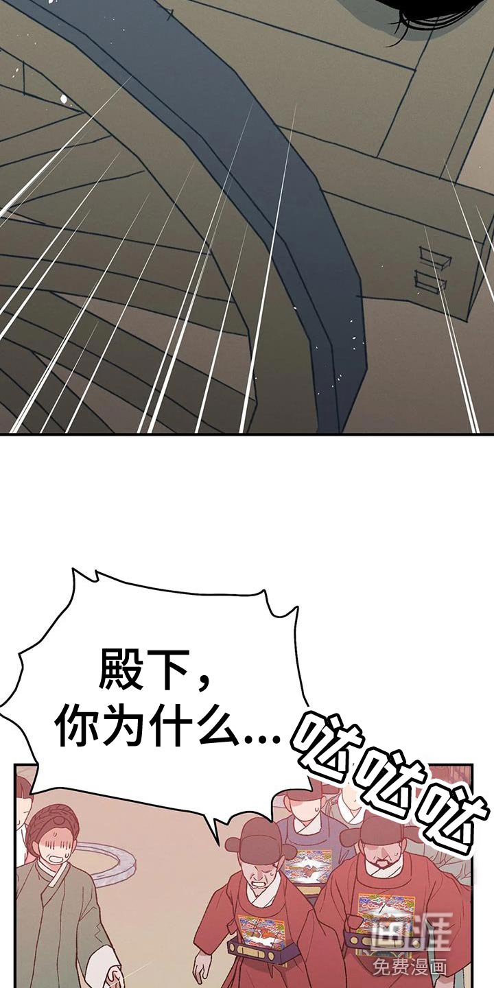 第57章：接受牺牲