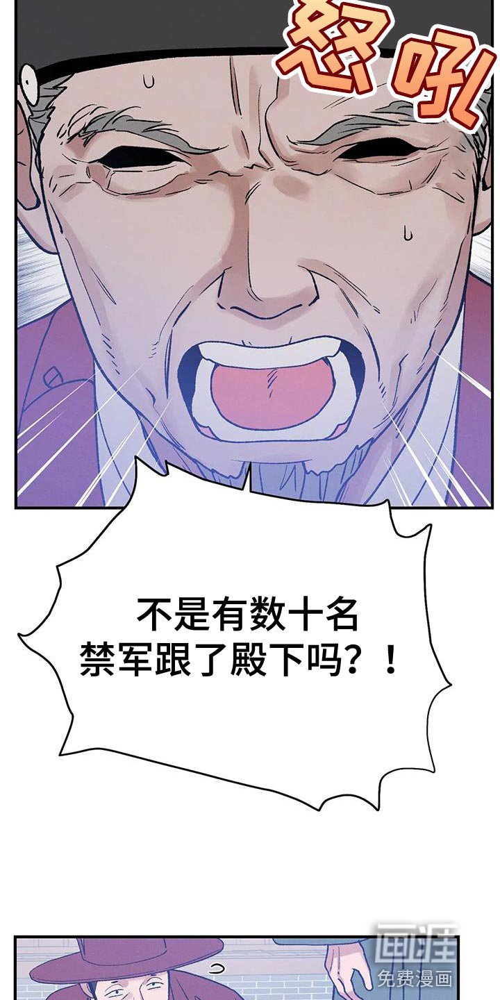 第57章：接受牺牲