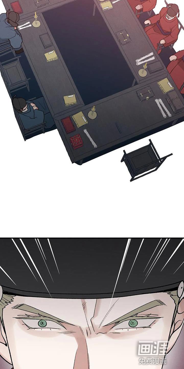 第57章：接受牺牲