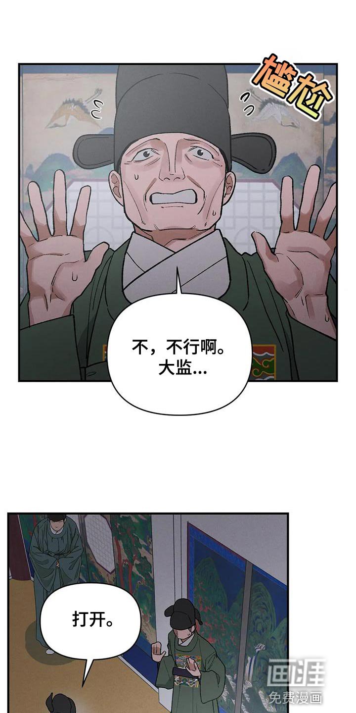 第58章：悲惨的人（第一季完结）