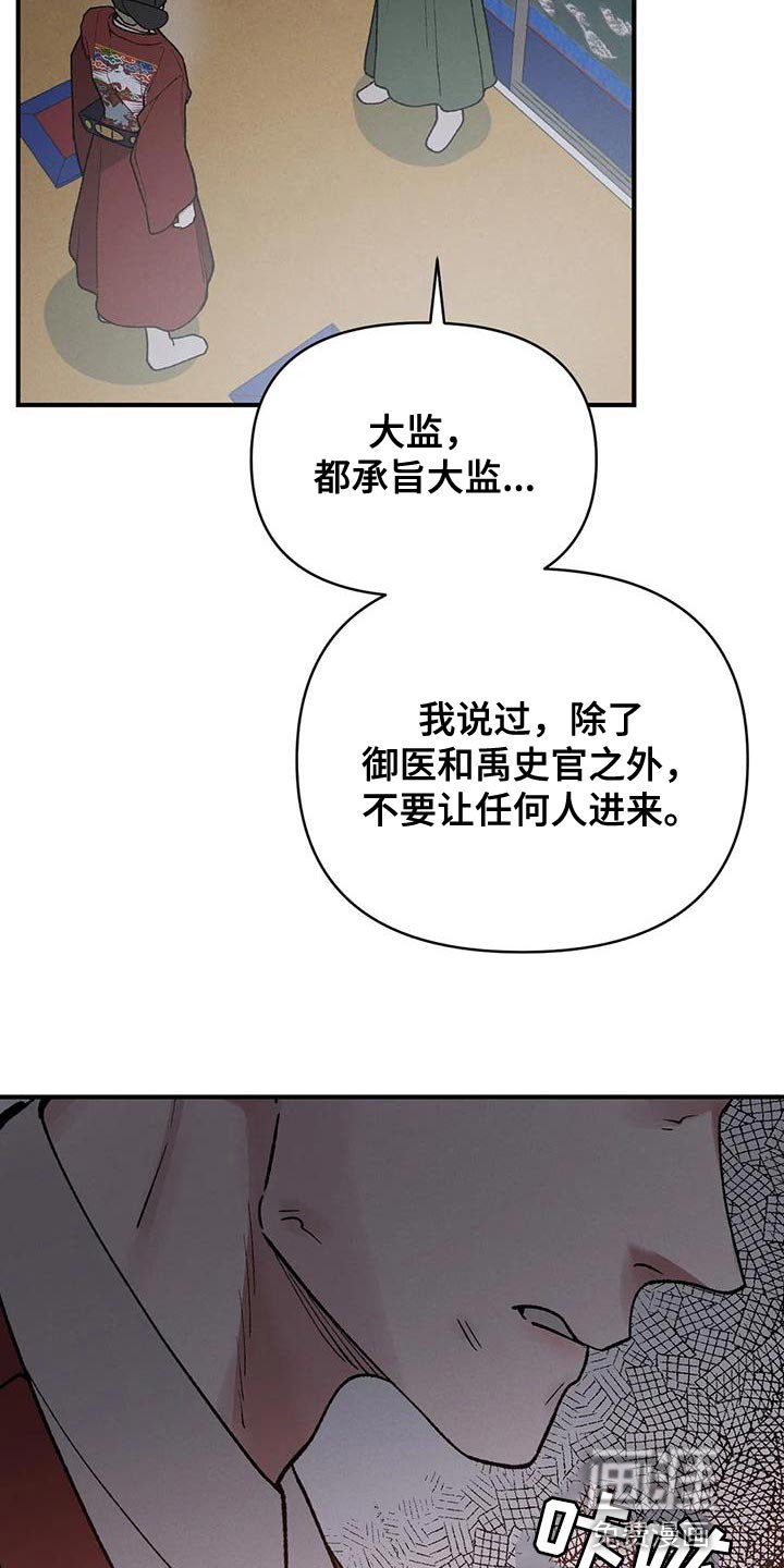 第58章：悲惨的人（第一季完结）