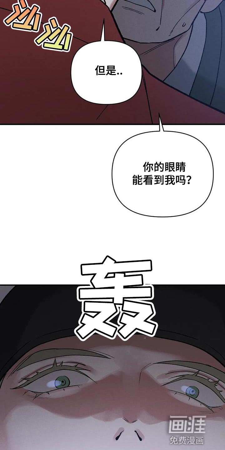第58章：悲惨的人（第一季完结）